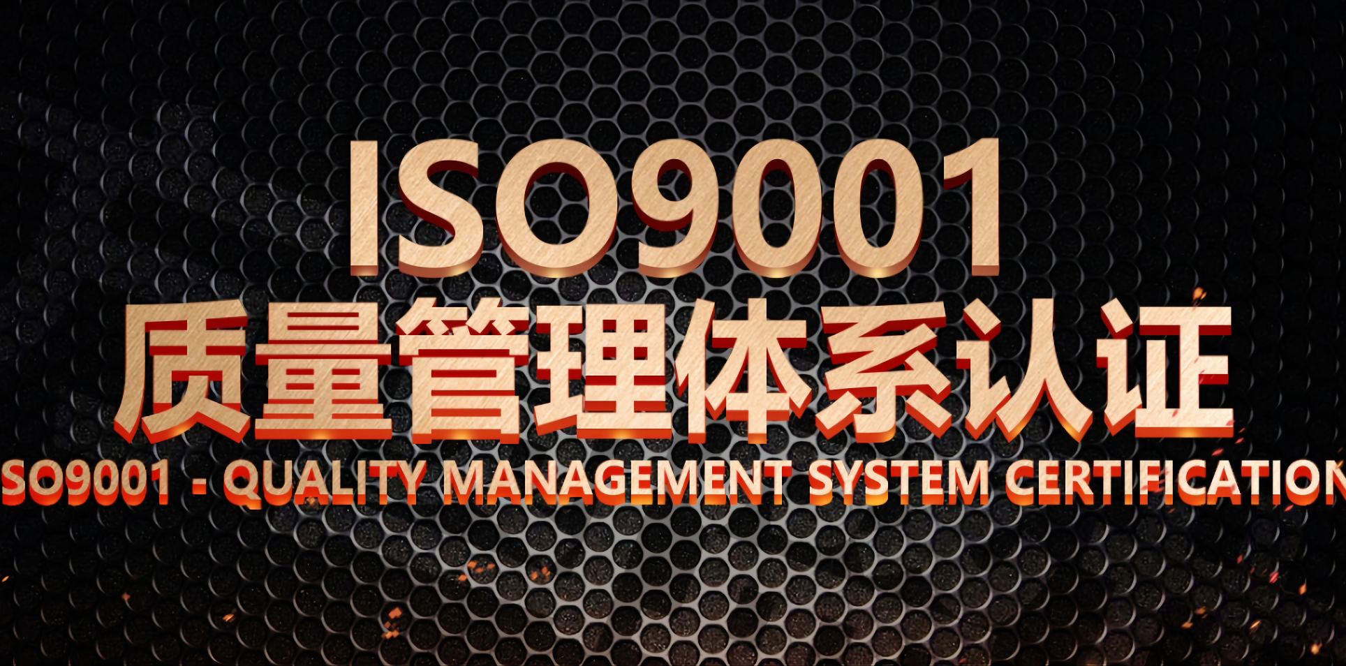 100个ISO9001认证审核常见问题点汇总，太实用了！